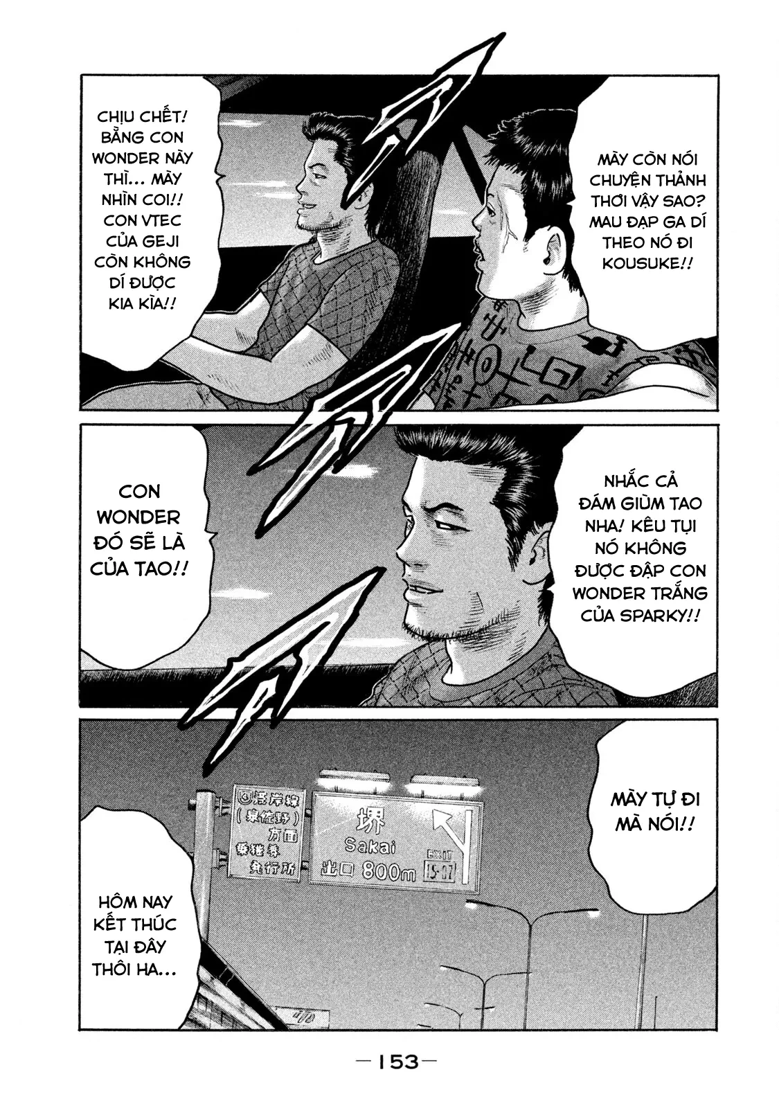 Naniwa Tomoare 2 Chapter  118 - 4