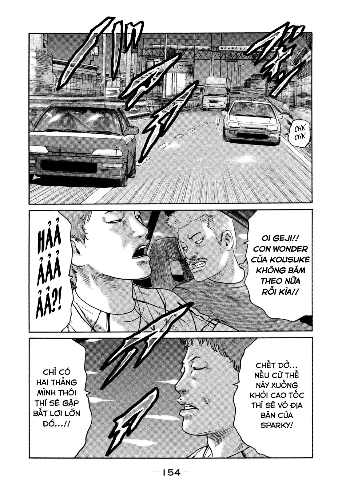 Naniwa Tomoare 2 Chapter  118 - 5