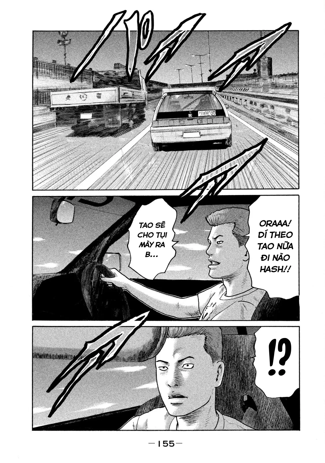 Naniwa Tomoare 2 Chapter  118 - 6
