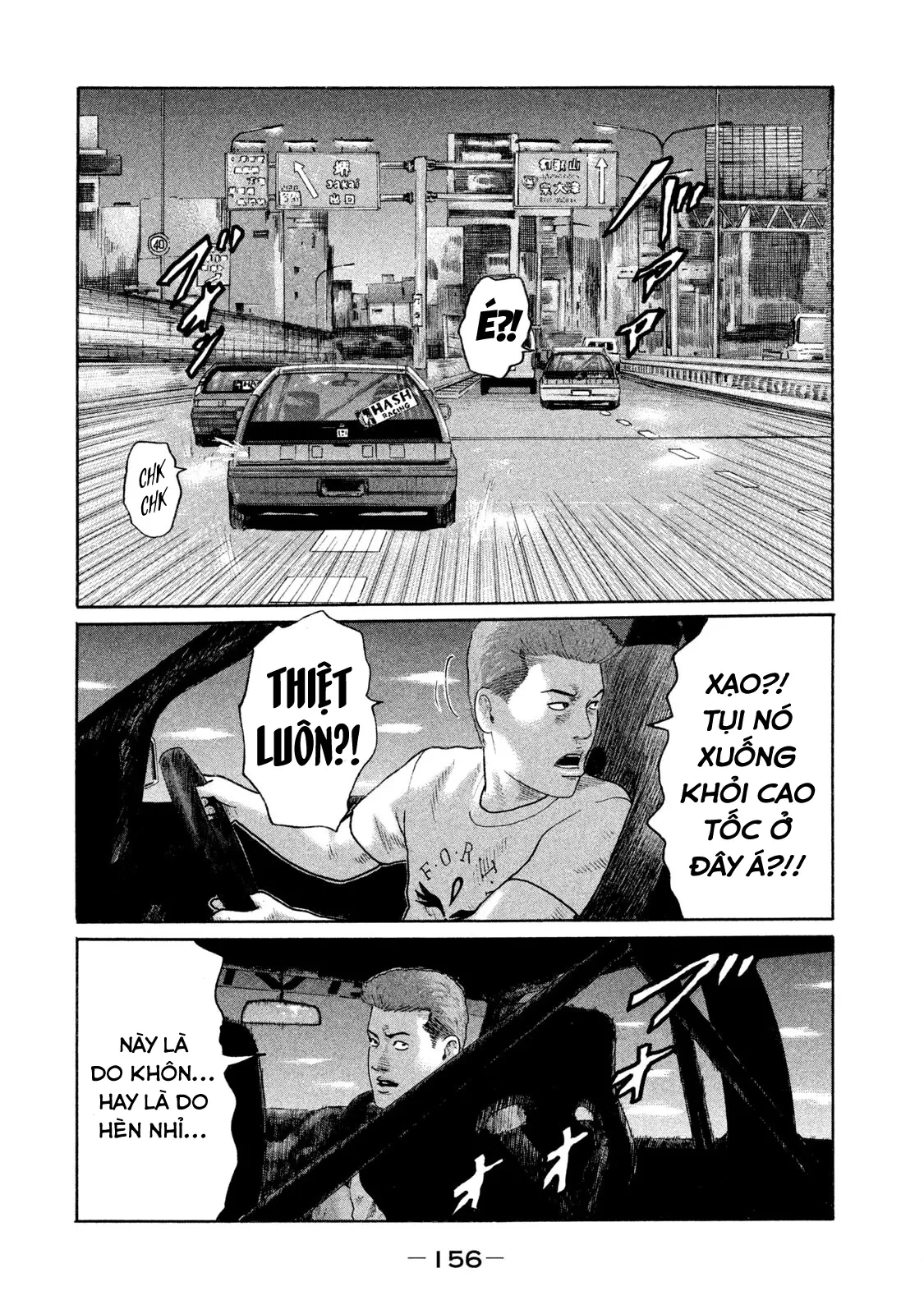 Naniwa Tomoare 2 Chapter  118 - 7