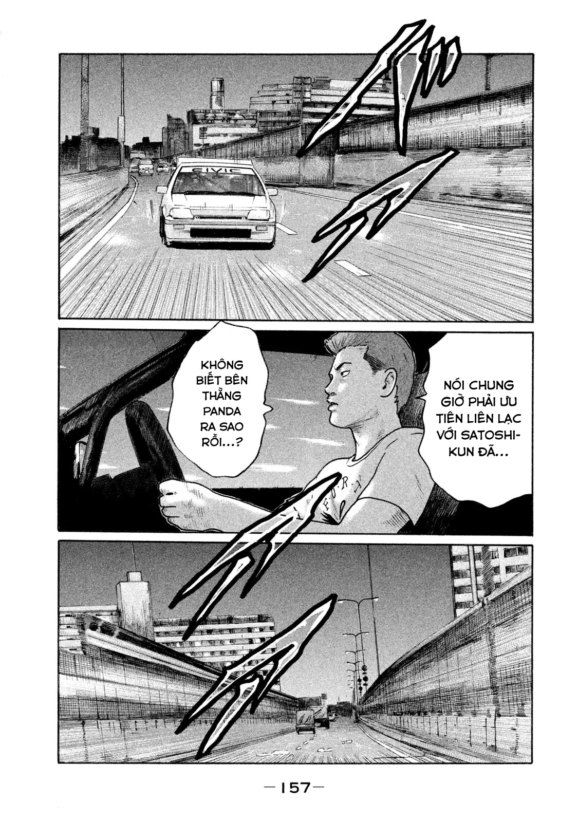 Naniwa Tomoare 2 Chapter  118 - 8