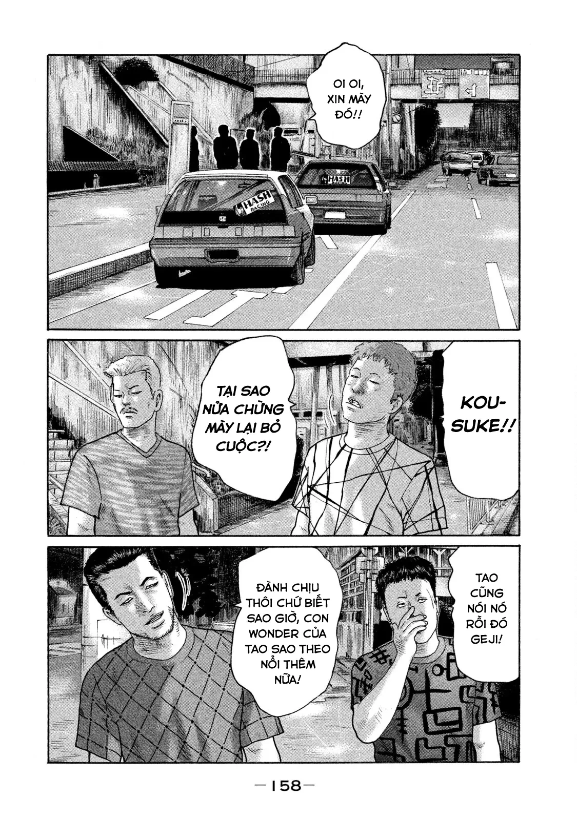 Naniwa Tomoare 2 Chapter  118 - 9