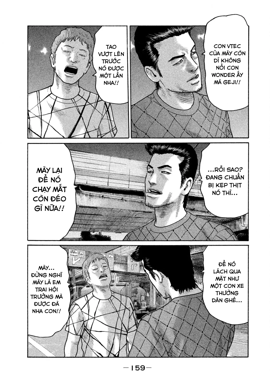 Naniwa Tomoare 2 Chapter  118 - 10