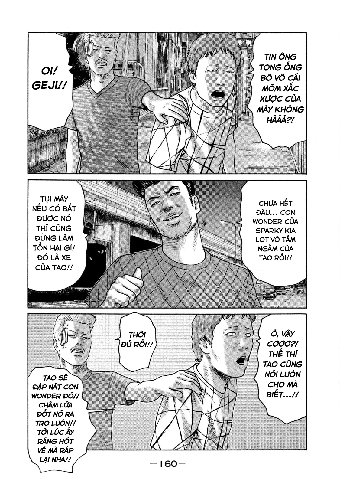 Naniwa Tomoare 2 Chapter  118 - 11