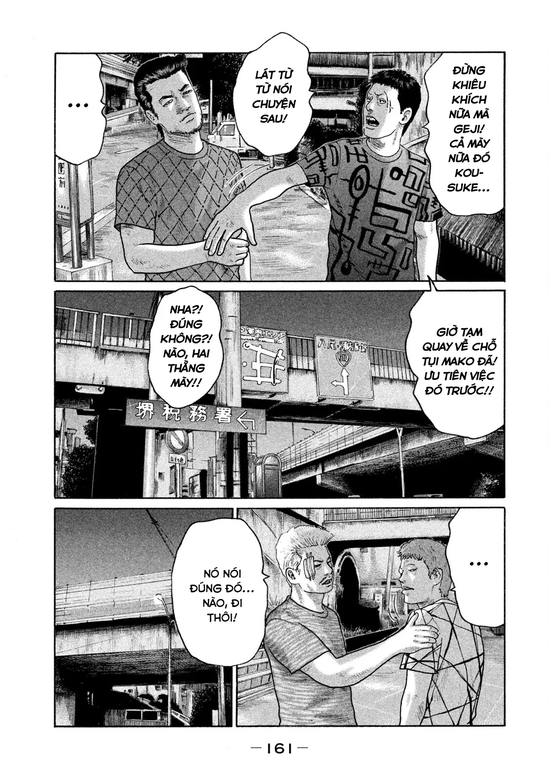 Naniwa Tomoare 2 Chapter  118 - 12