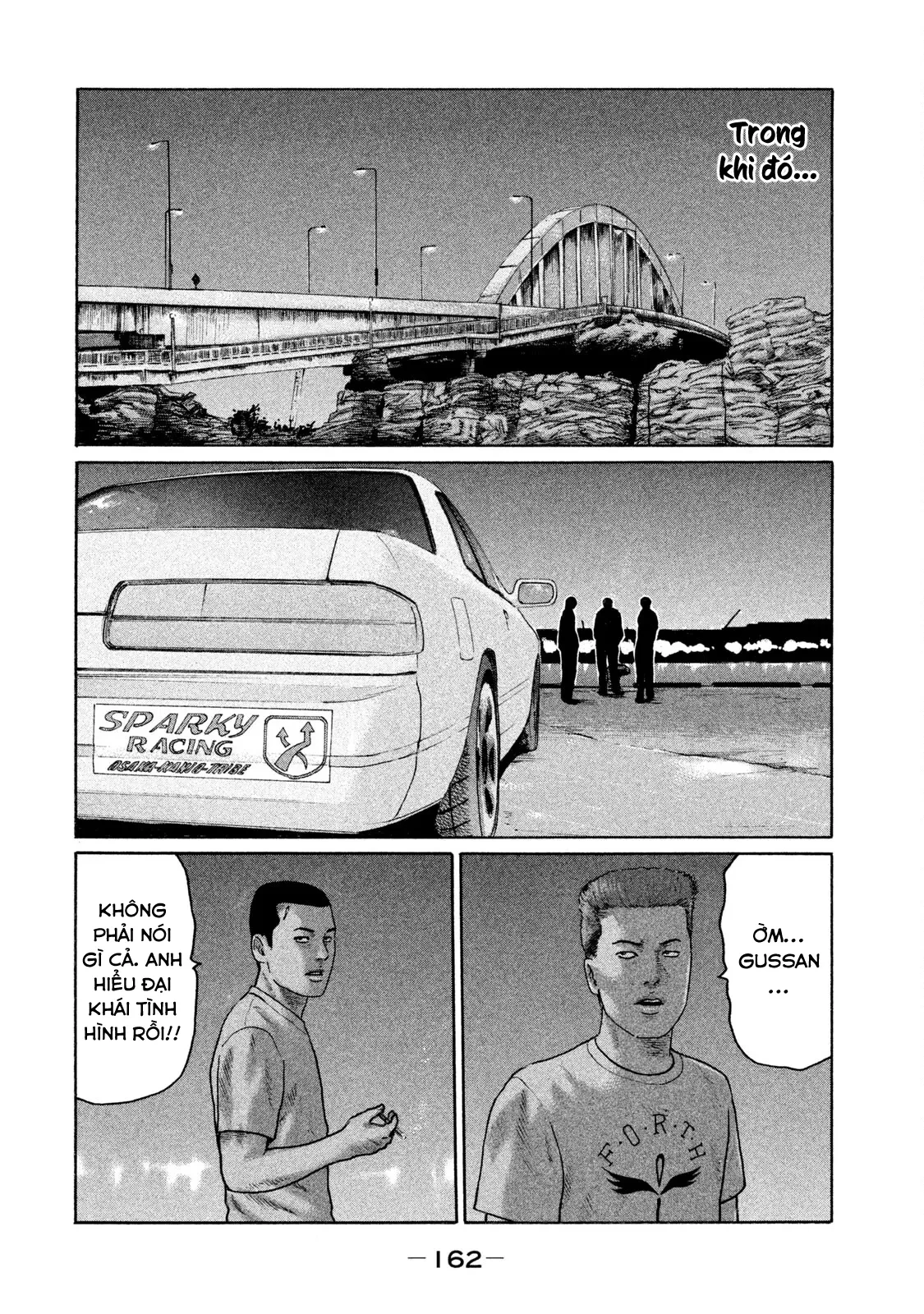 Naniwa Tomoare 2 Chapter  118 - 13