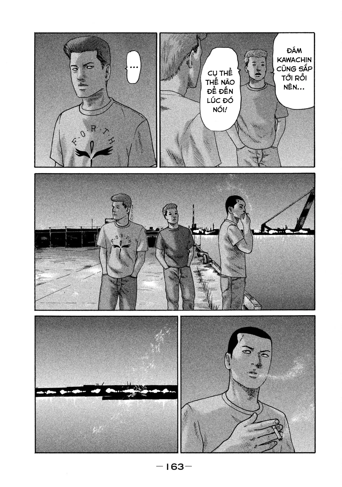 Naniwa Tomoare 2 Chapter  118 - 14