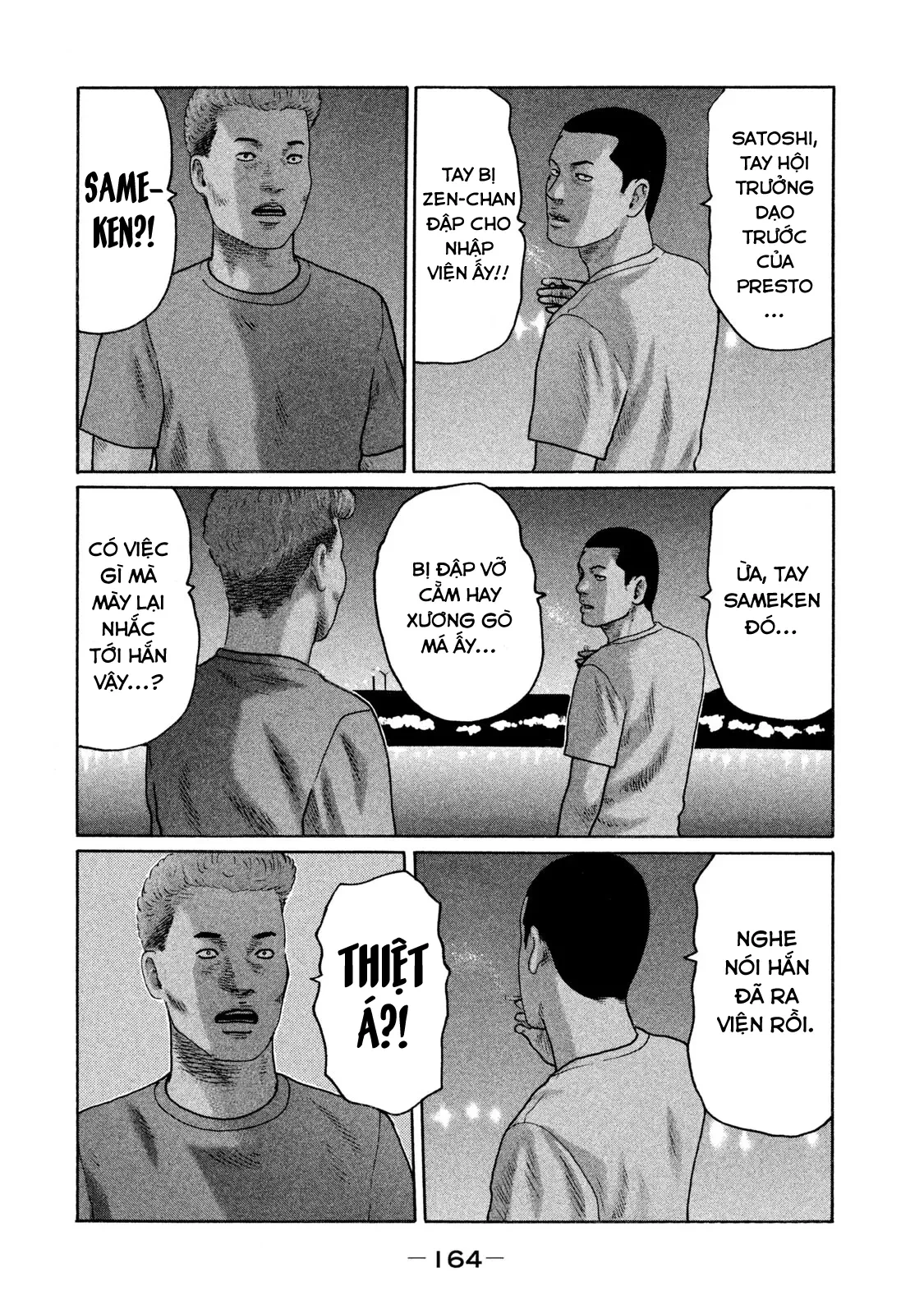 Naniwa Tomoare 2 Chapter  118 - 15