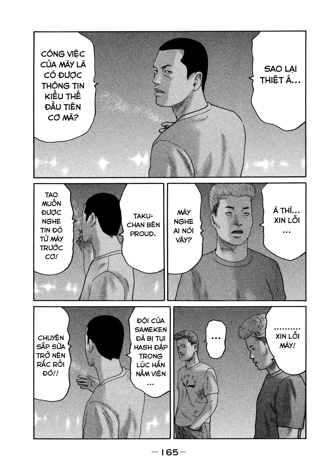 Naniwa Tomoare 2 Chapter  118 - 16