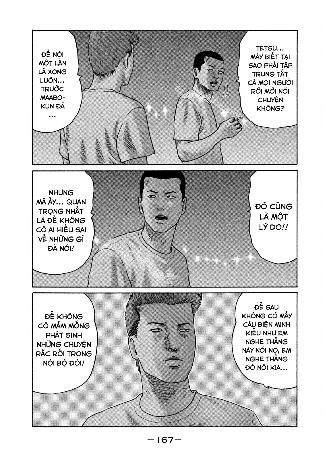 Naniwa Tomoare 2 Chapter  118 - 18