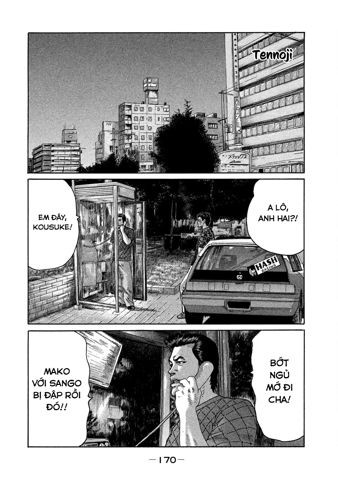 Naniwa Tomoare 2 Chapter  119 - 3