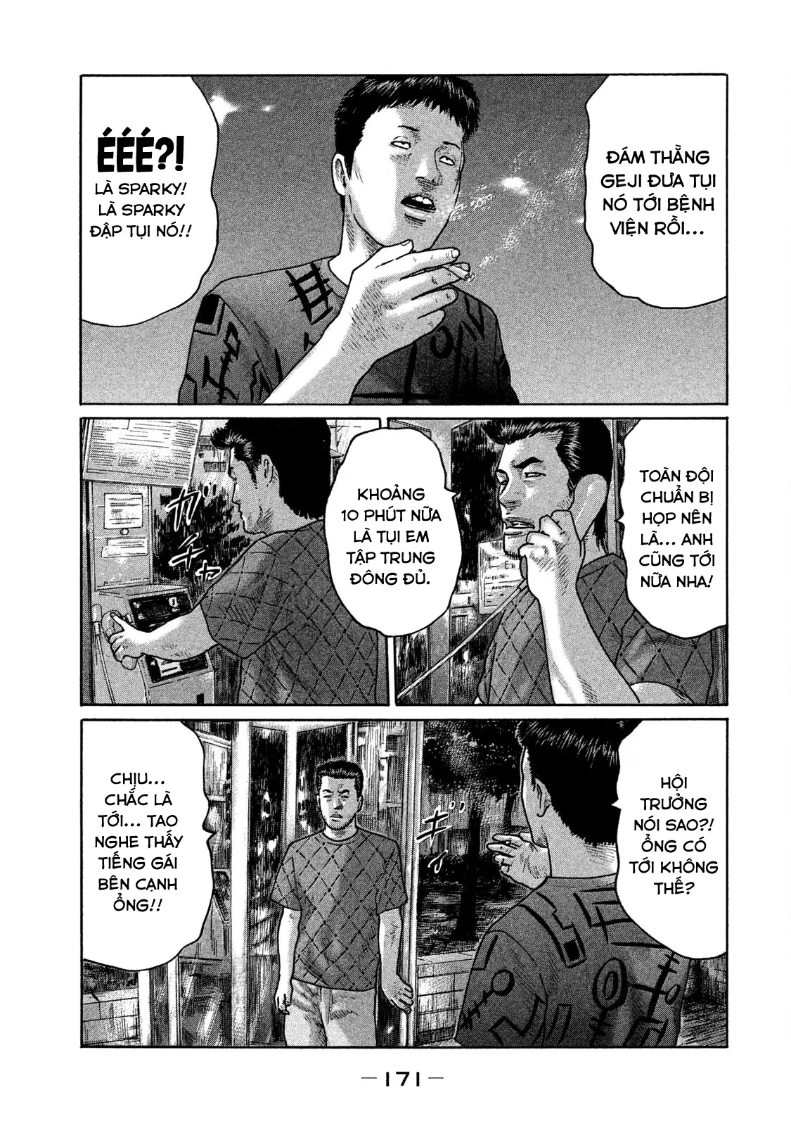 Naniwa Tomoare 2 Chapter  119 - 4
