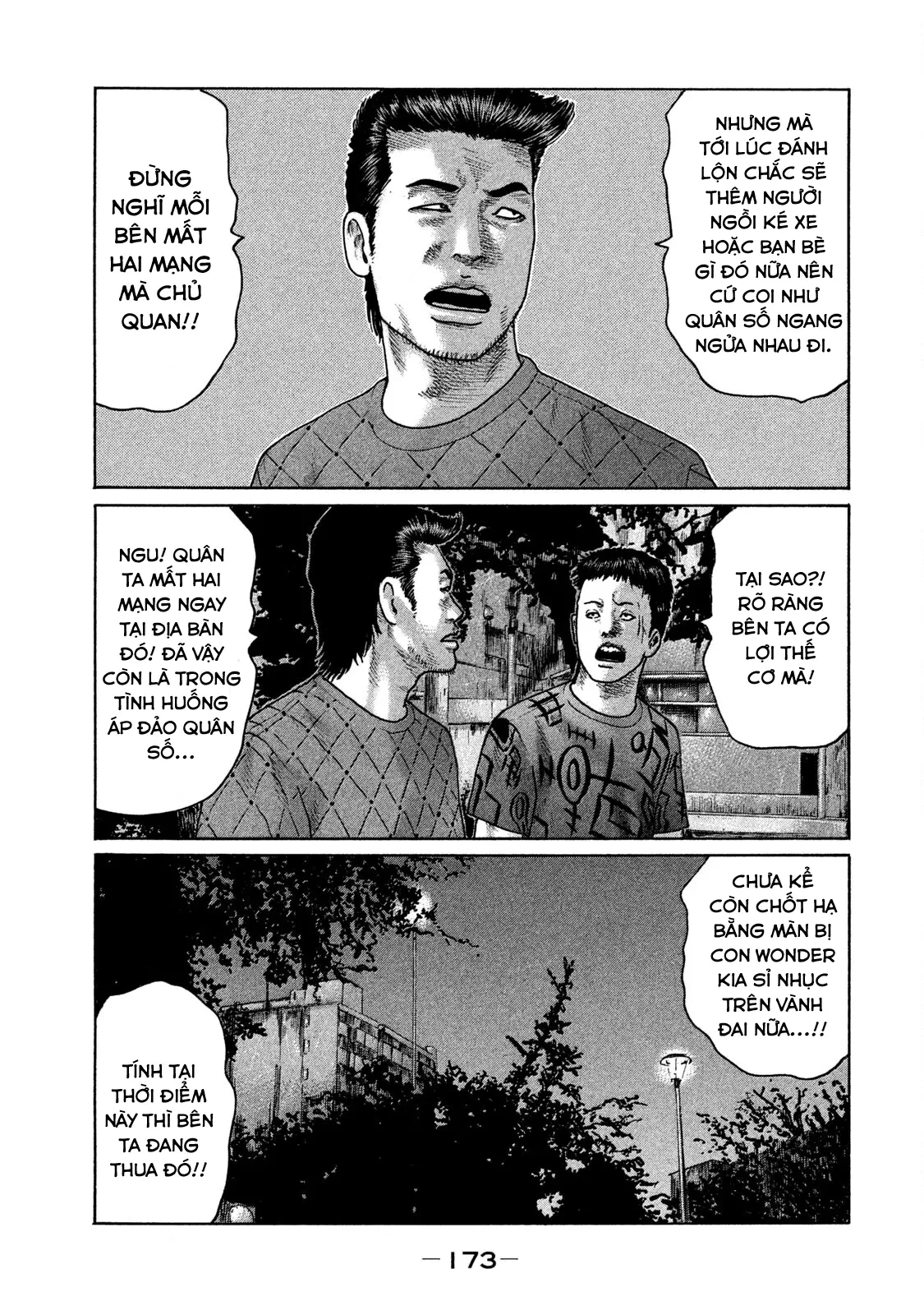 Naniwa Tomoare 2 Chapter  119 - 6