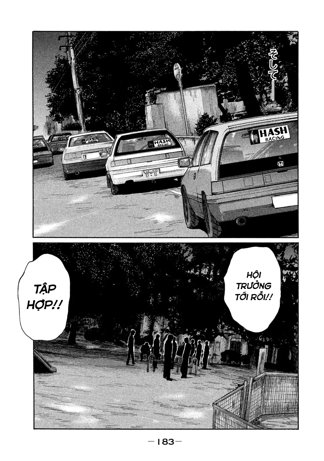 Naniwa Tomoare 2 Chapter  119 - 16