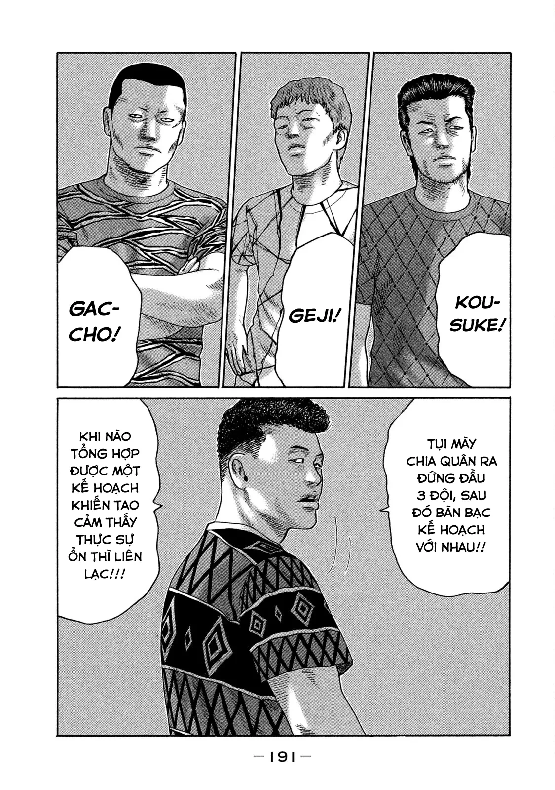 Naniwa Tomoare 2 Chapter  120 - 6