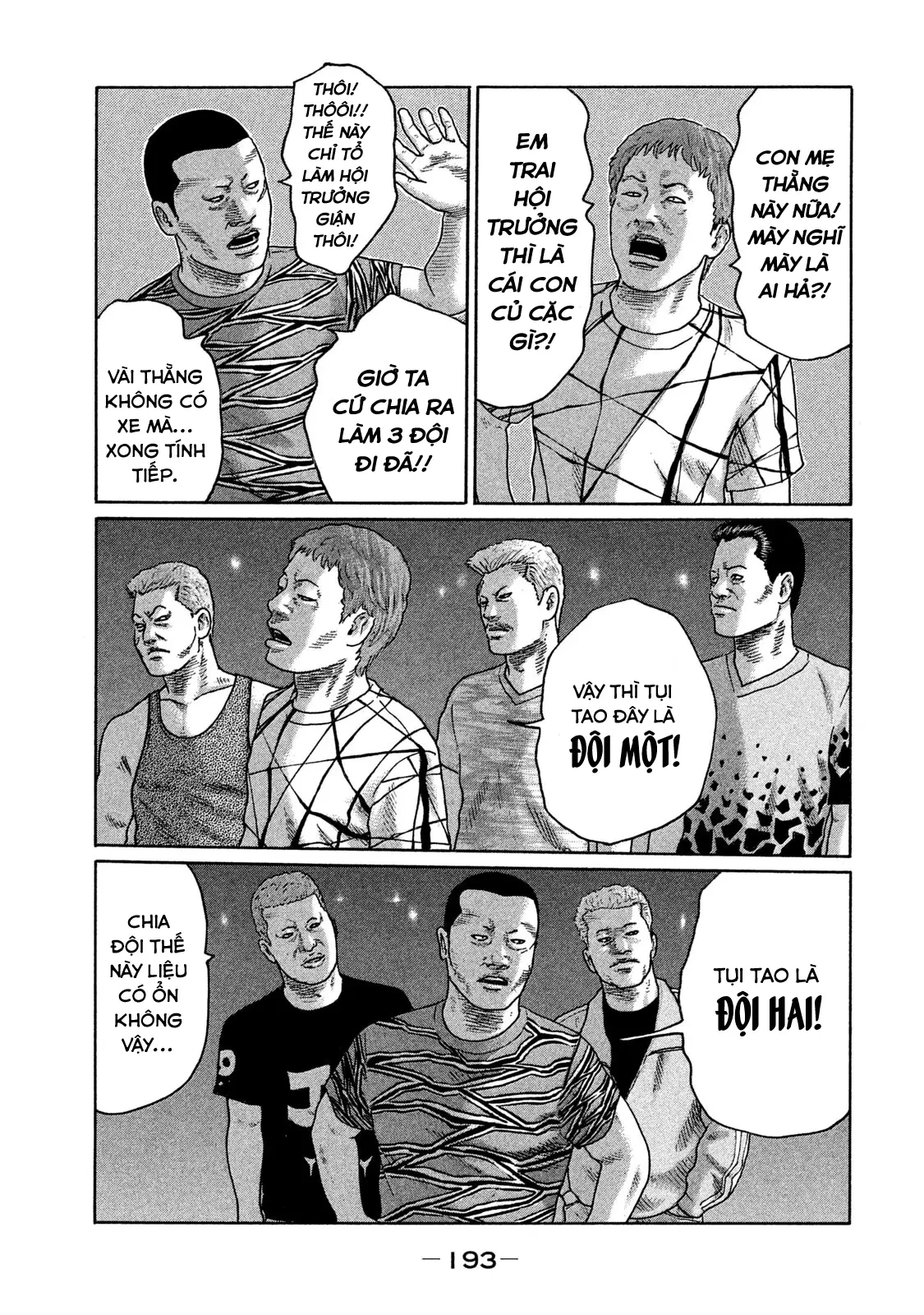 Naniwa Tomoare 2 Chapter  120 - 8