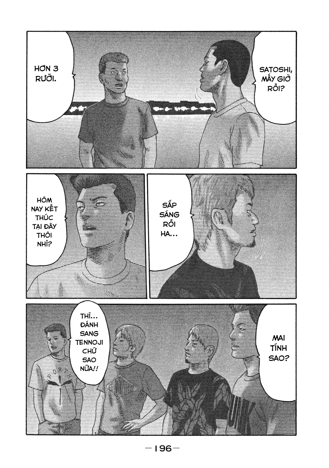 Naniwa Tomoare 2 Chapter  120 - 11