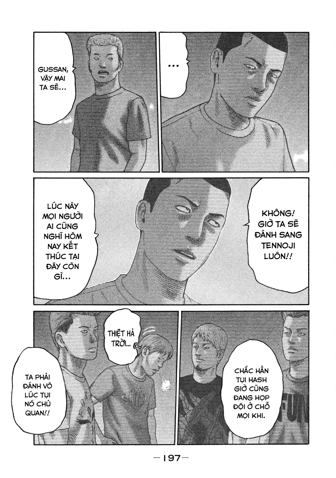 Naniwa Tomoare 2 Chapter  120 - 12