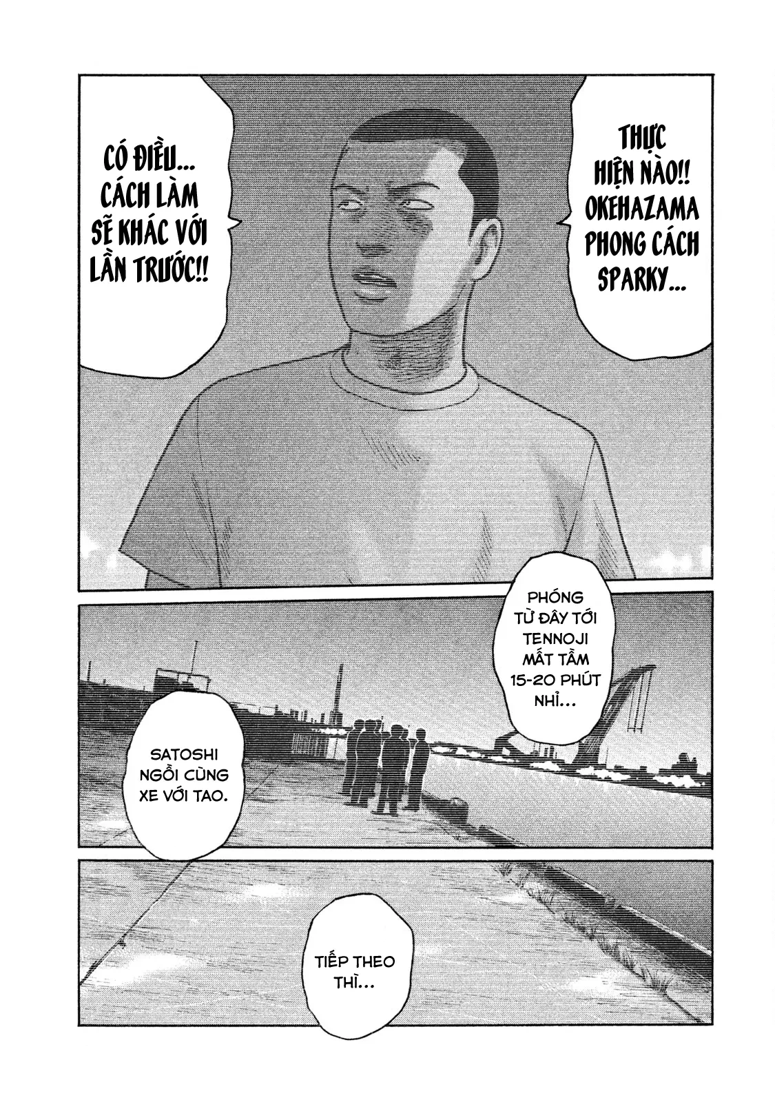 Naniwa Tomoare 2 Chapter  120 - 14