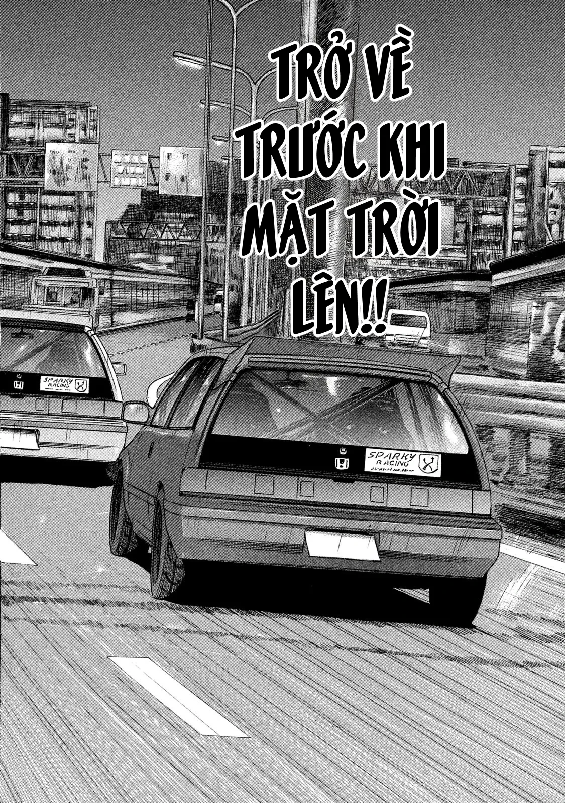Naniwa Tomoare 2 Chapter  120 - 15