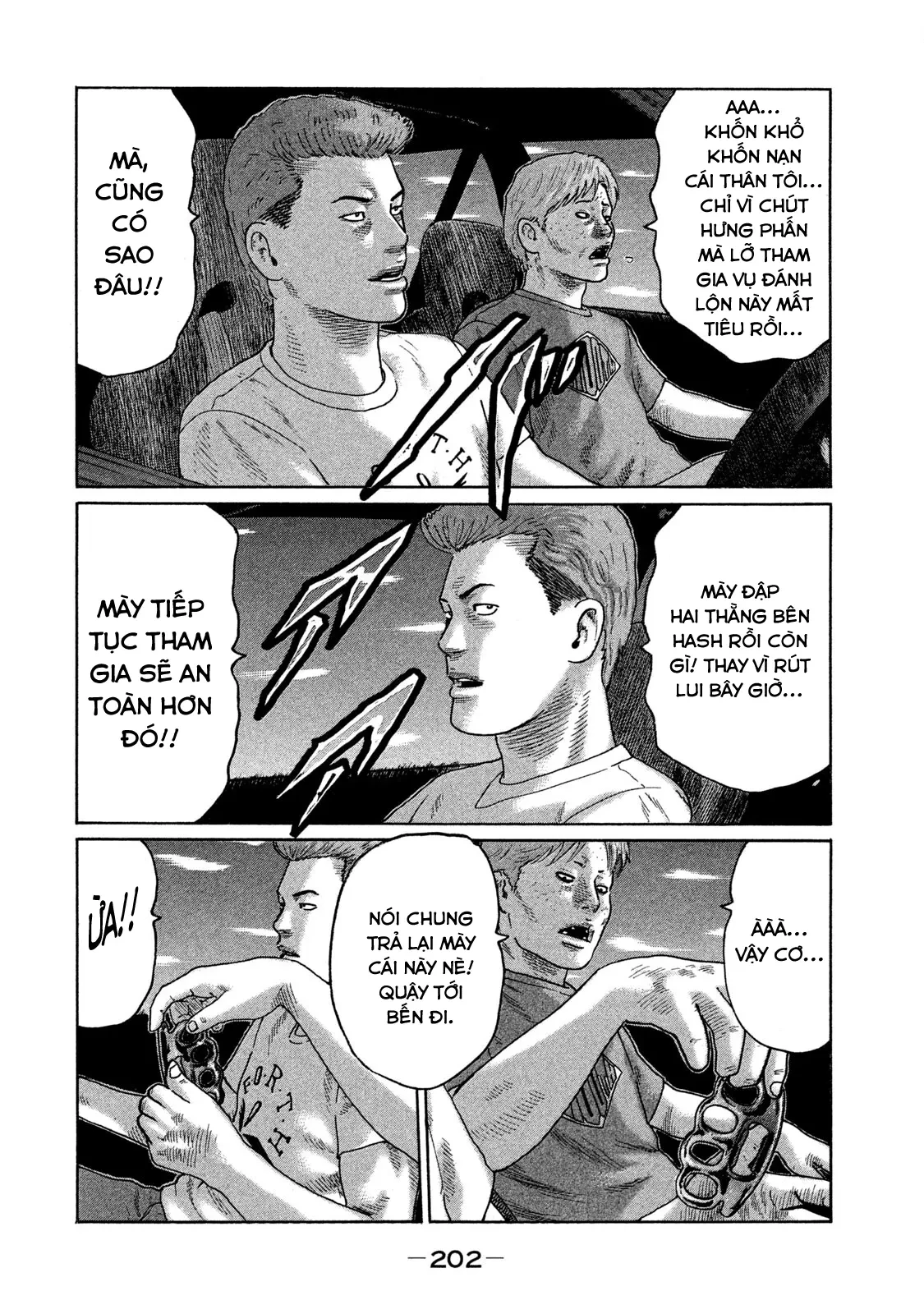 Naniwa Tomoare 2 Chapter  120 - 18