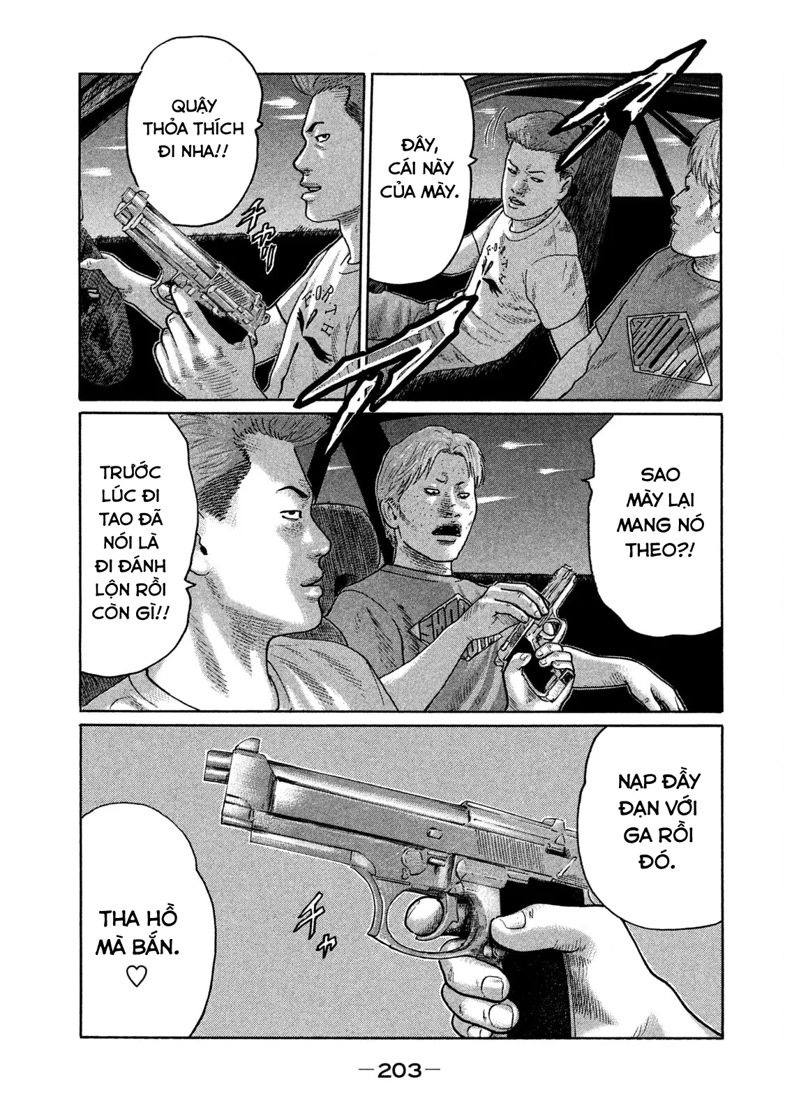 Naniwa Tomoare 2 Chapter  120 - 19