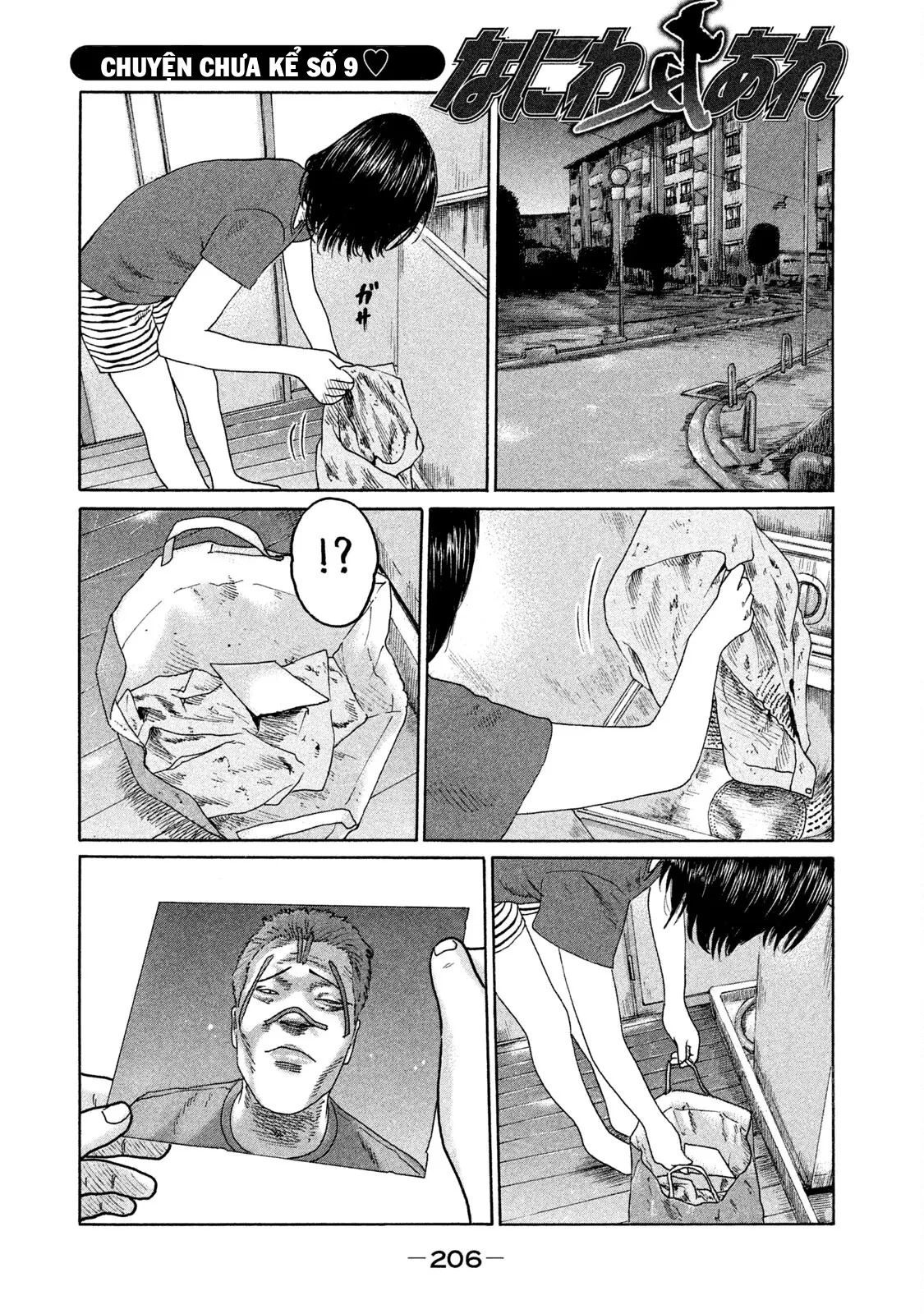 Naniwa Tomoare 2 Chapter  120 - 22