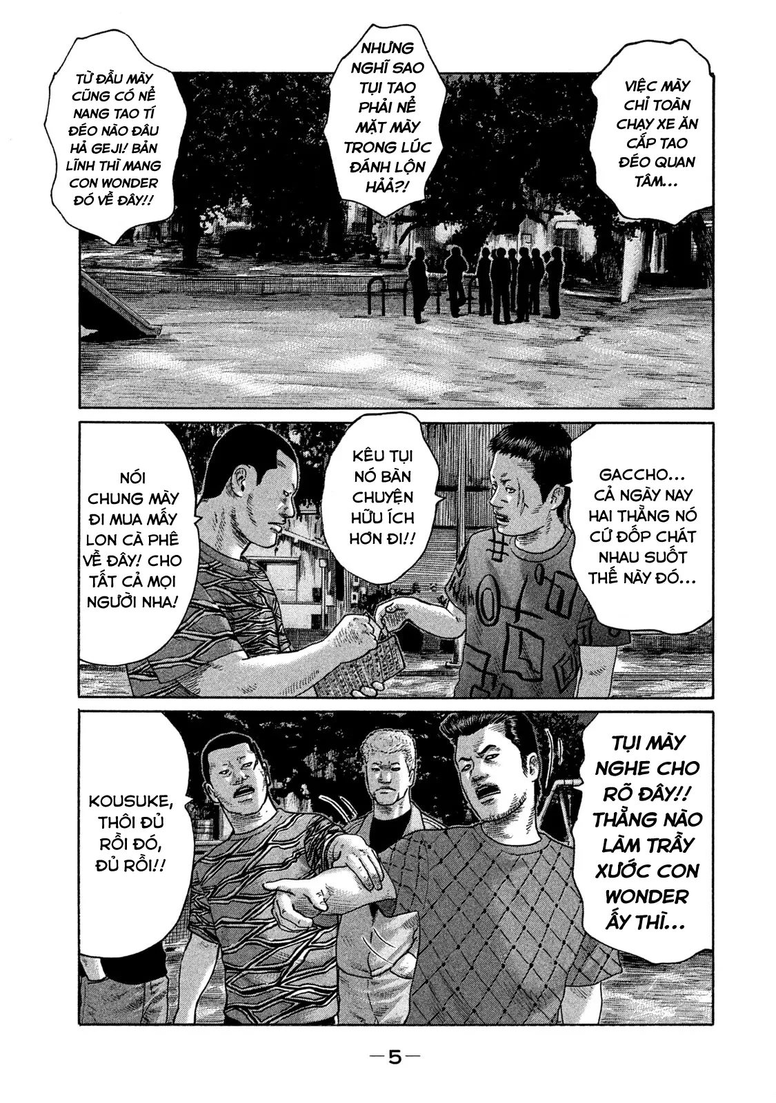 Naniwa Tomoare 2 Chapter  121 - 7