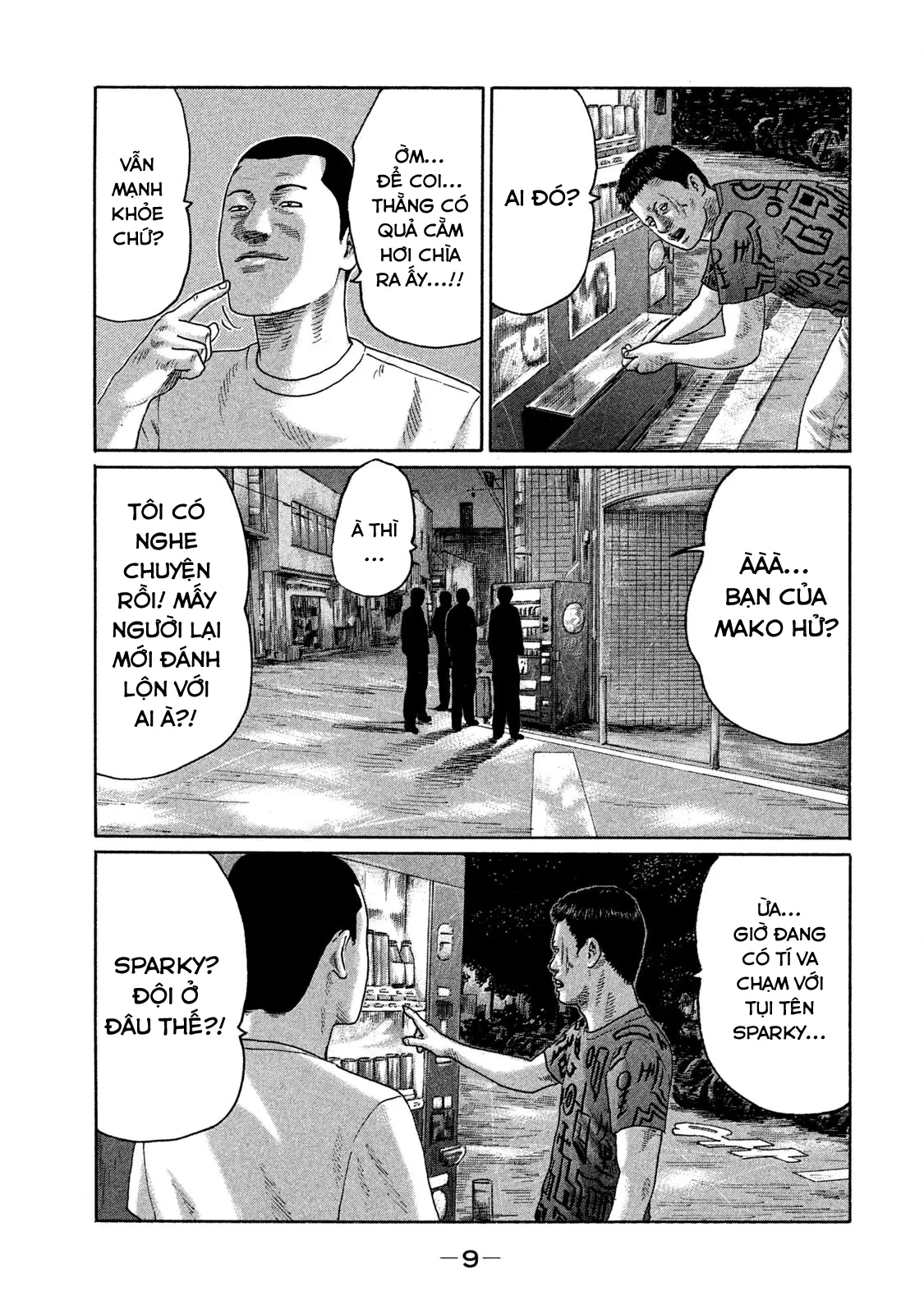 Naniwa Tomoare 2 Chapter  121 - 11