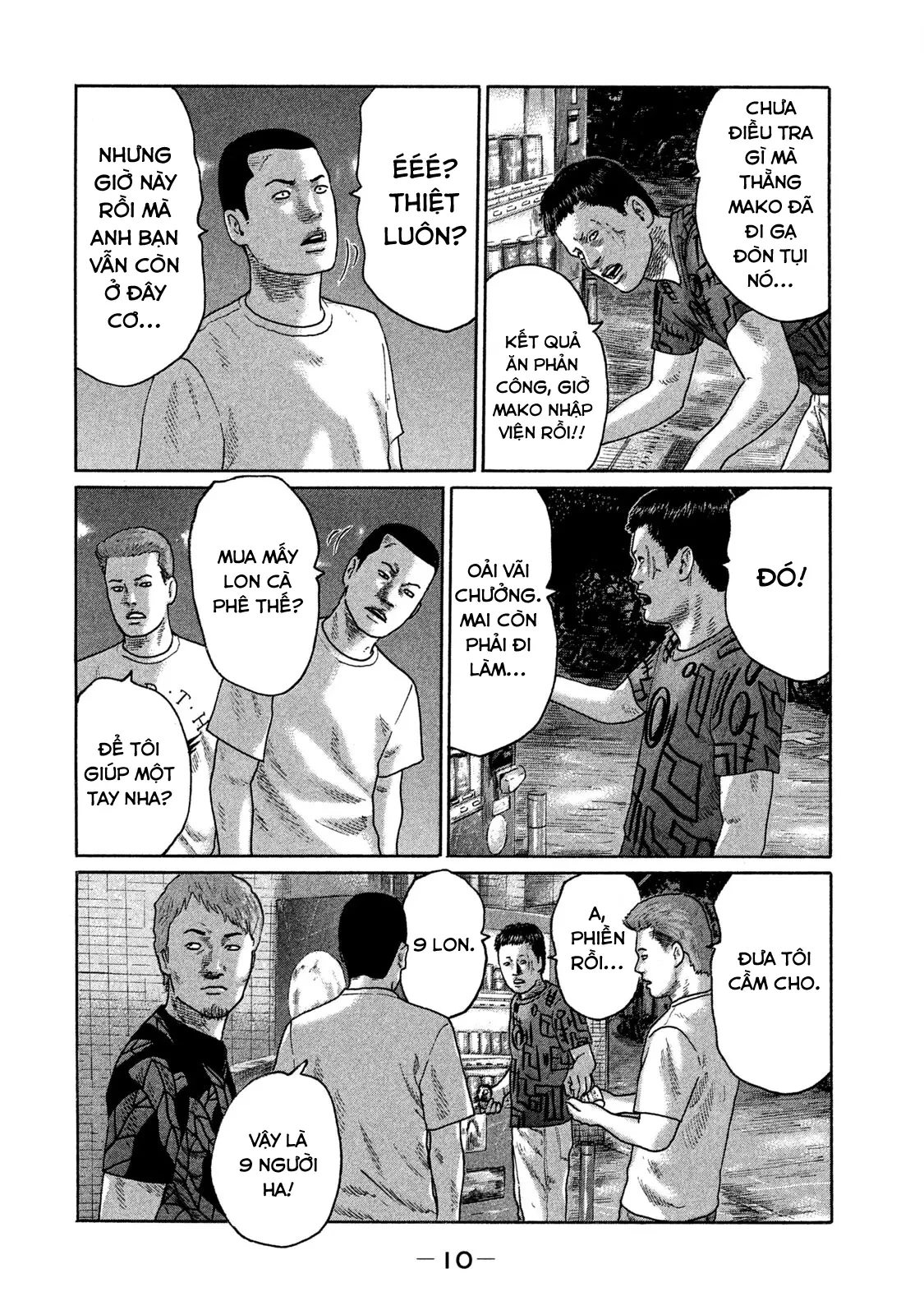 Naniwa Tomoare 2 Chapter  121 - 12