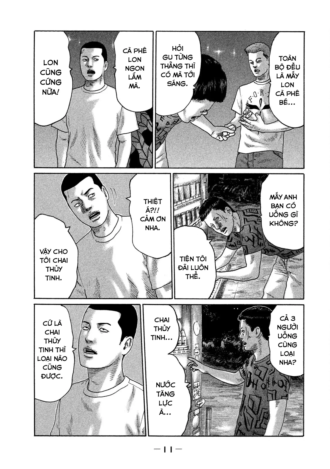 Naniwa Tomoare 2 Chapter  121 - 13