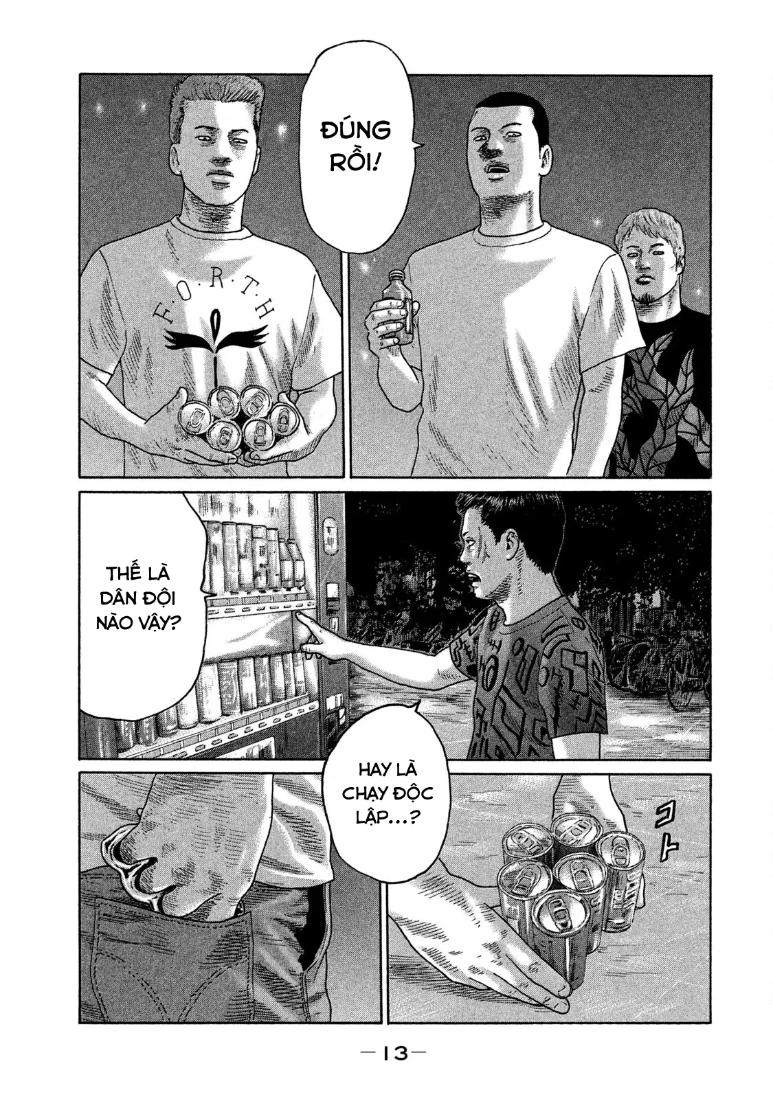 Naniwa Tomoare 2 Chapter  121 - 15