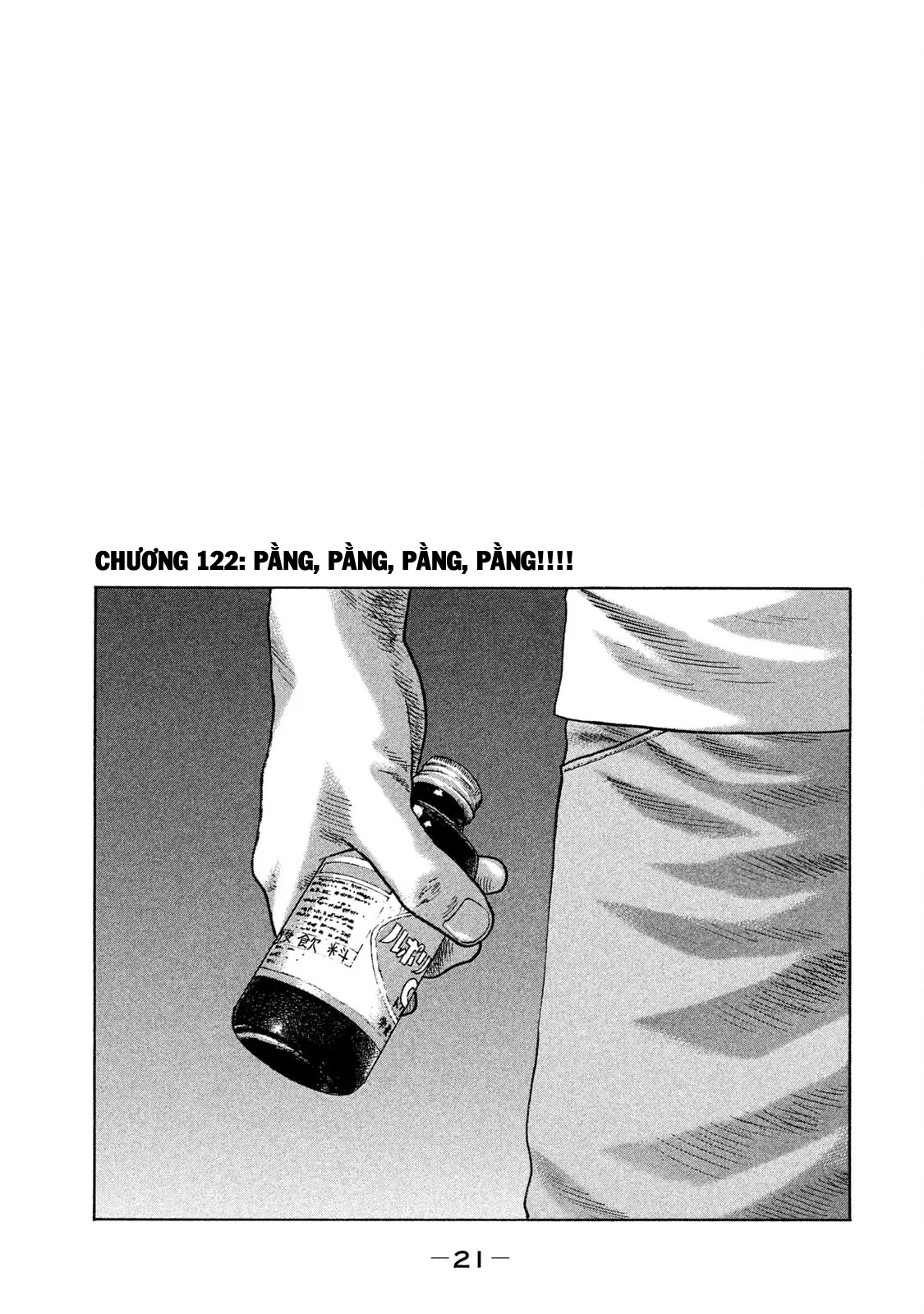 Naniwa Tomoare 2 Chapter  122 - 2