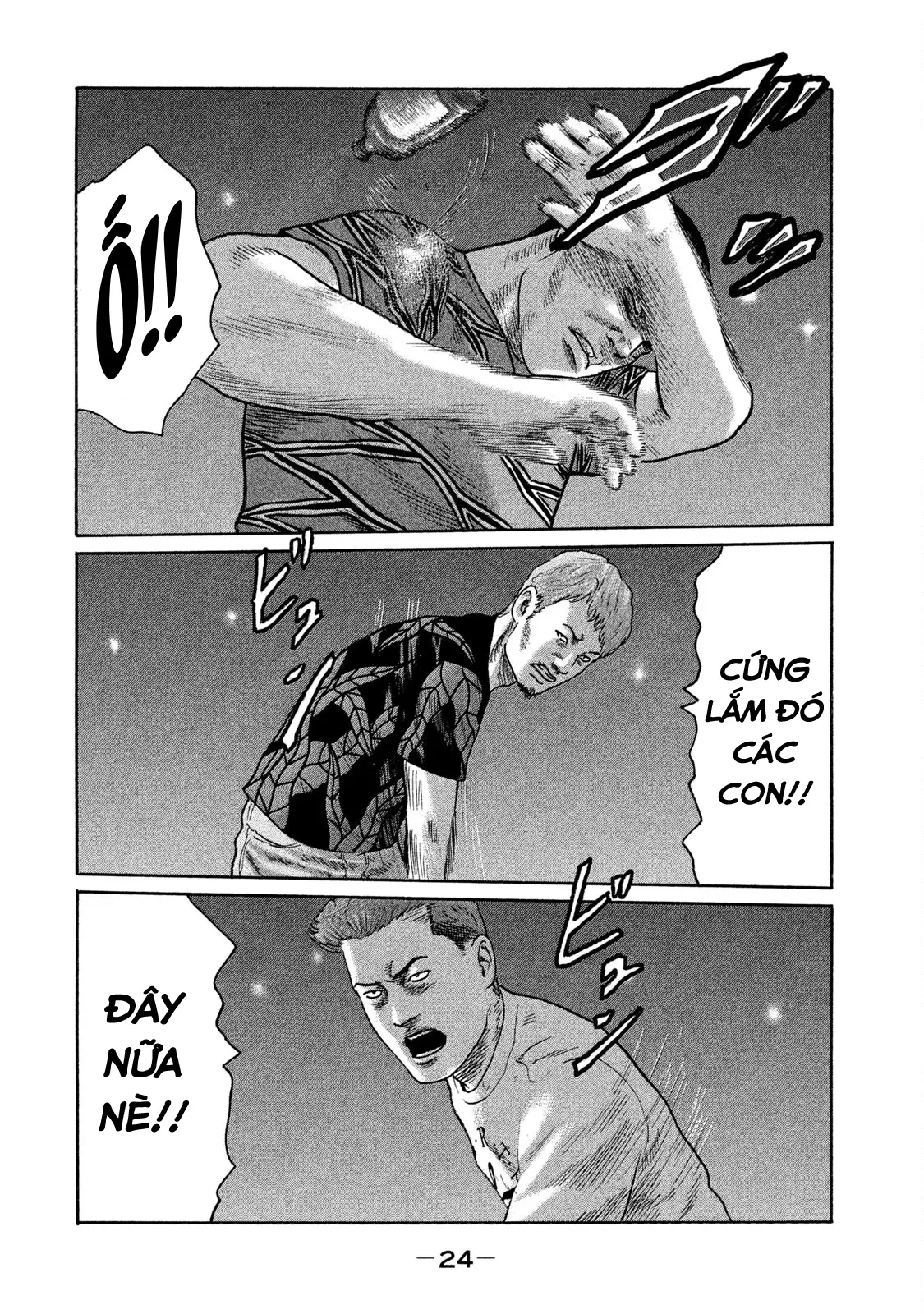 Naniwa Tomoare 2 Chapter  122 - 5