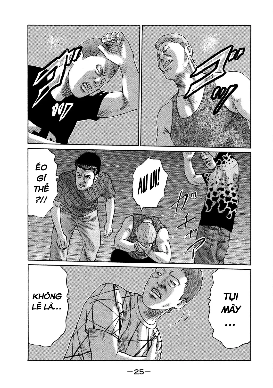 Naniwa Tomoare 2 Chapter  122 - 6