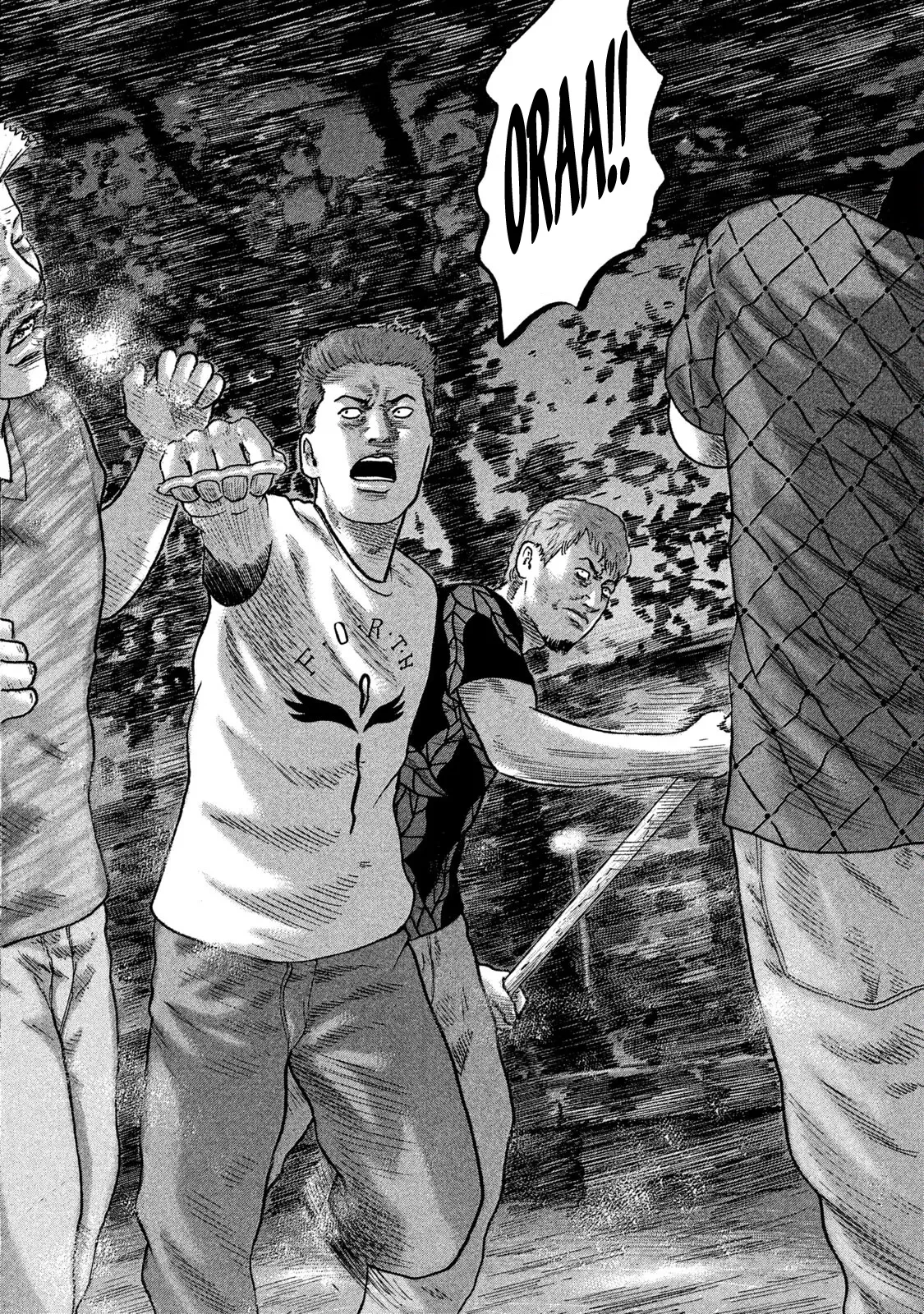 Naniwa Tomoare 2 Chapter  122 - 7