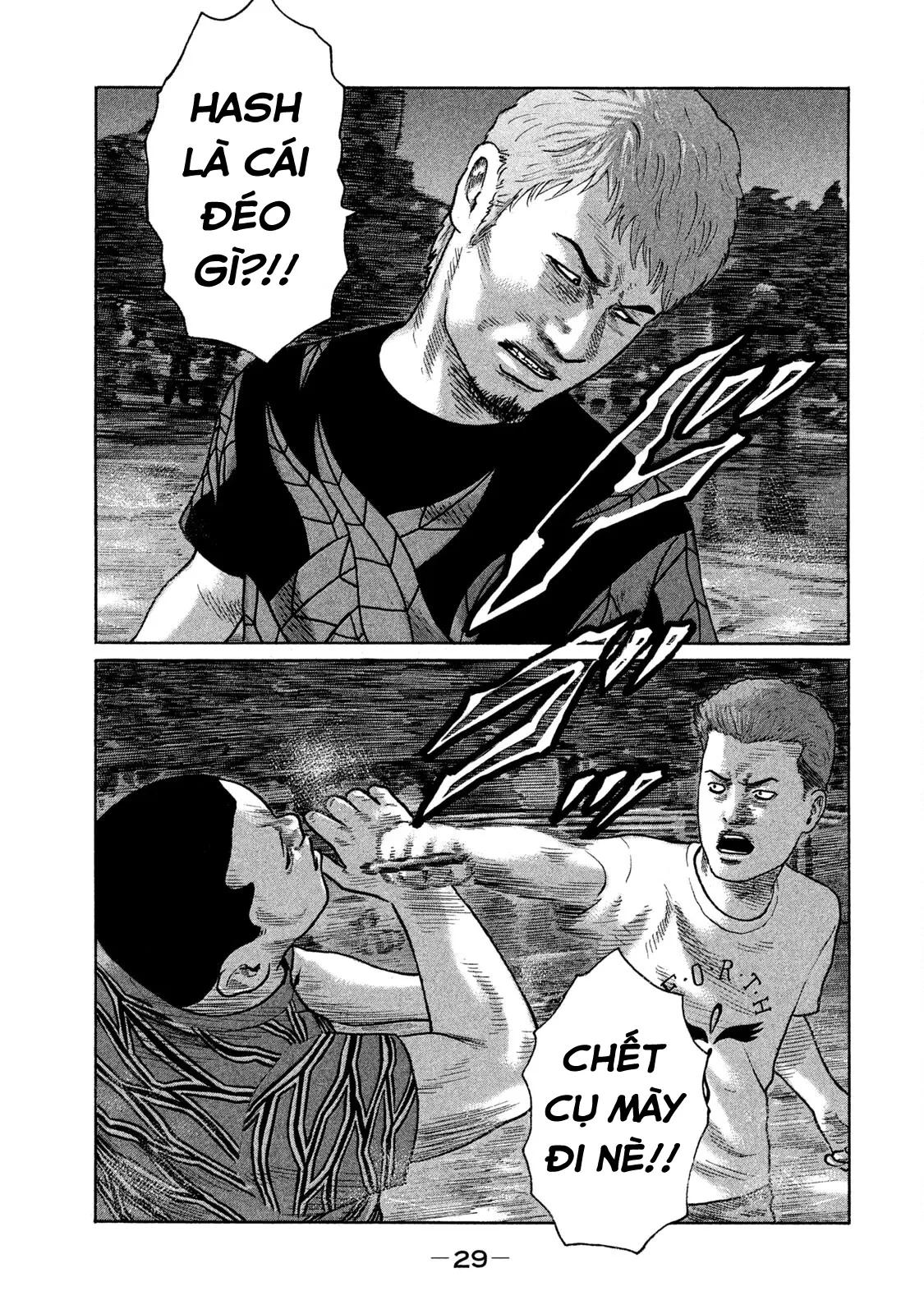 Naniwa Tomoare 2 Chapter  122 - 11