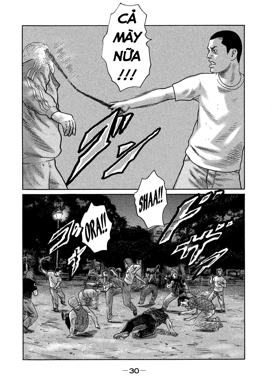 Naniwa Tomoare 2 Chapter  122 - 12