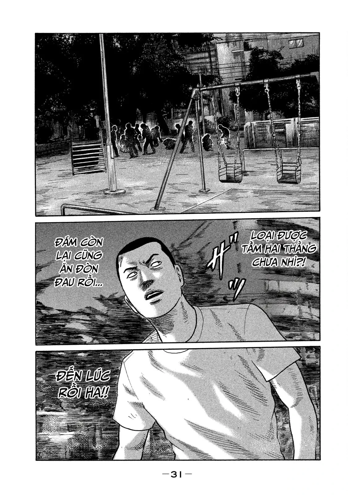 Naniwa Tomoare 2 Chapter  122 - 13