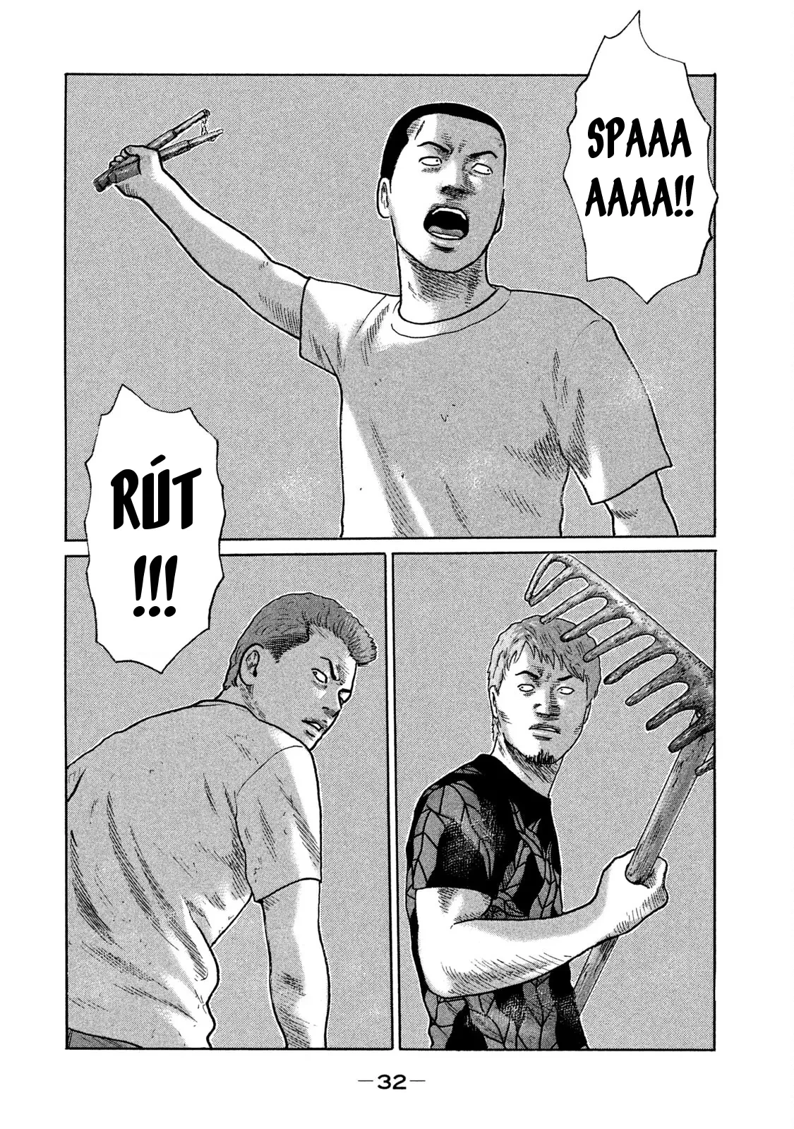 Naniwa Tomoare 2 Chapter  122 - 14