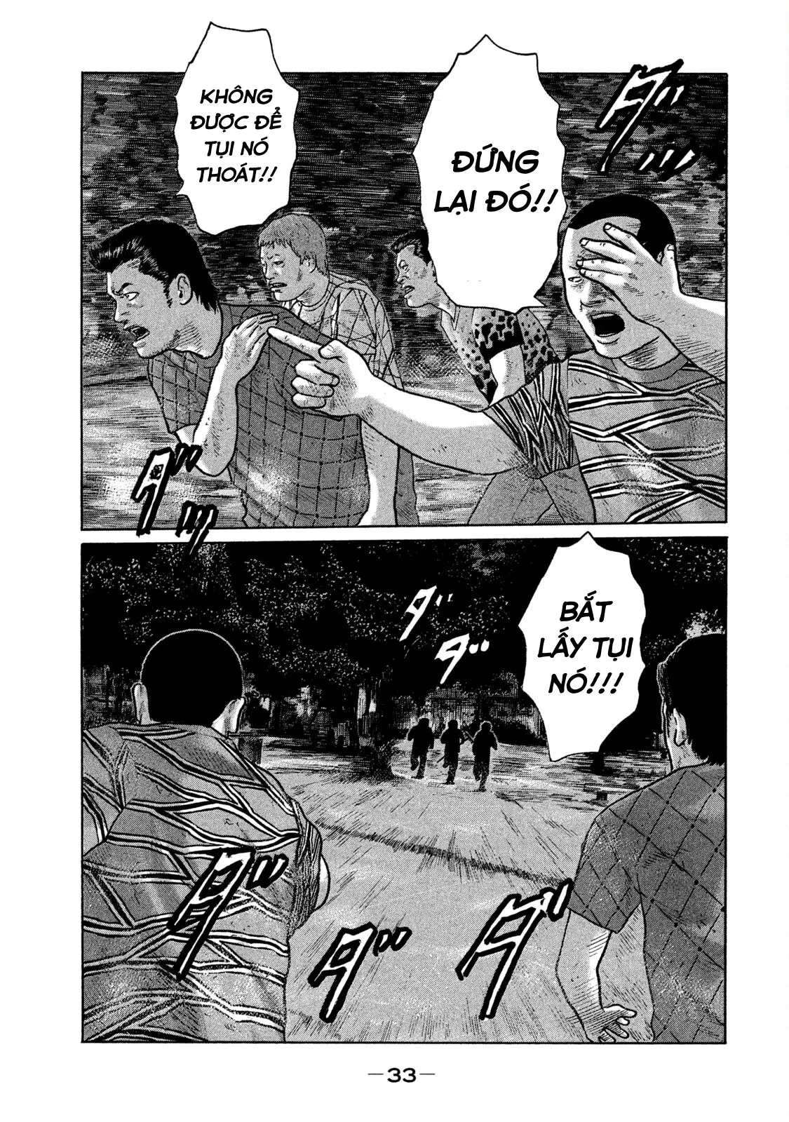 Naniwa Tomoare 2 Chapter  122 - 15