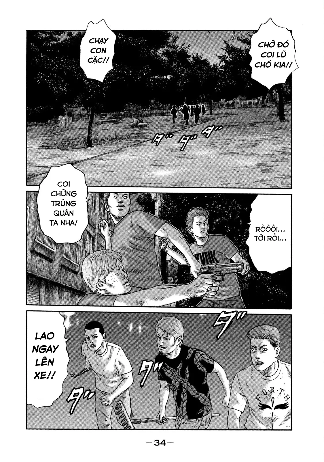 Naniwa Tomoare 2 Chapter  122 - 16