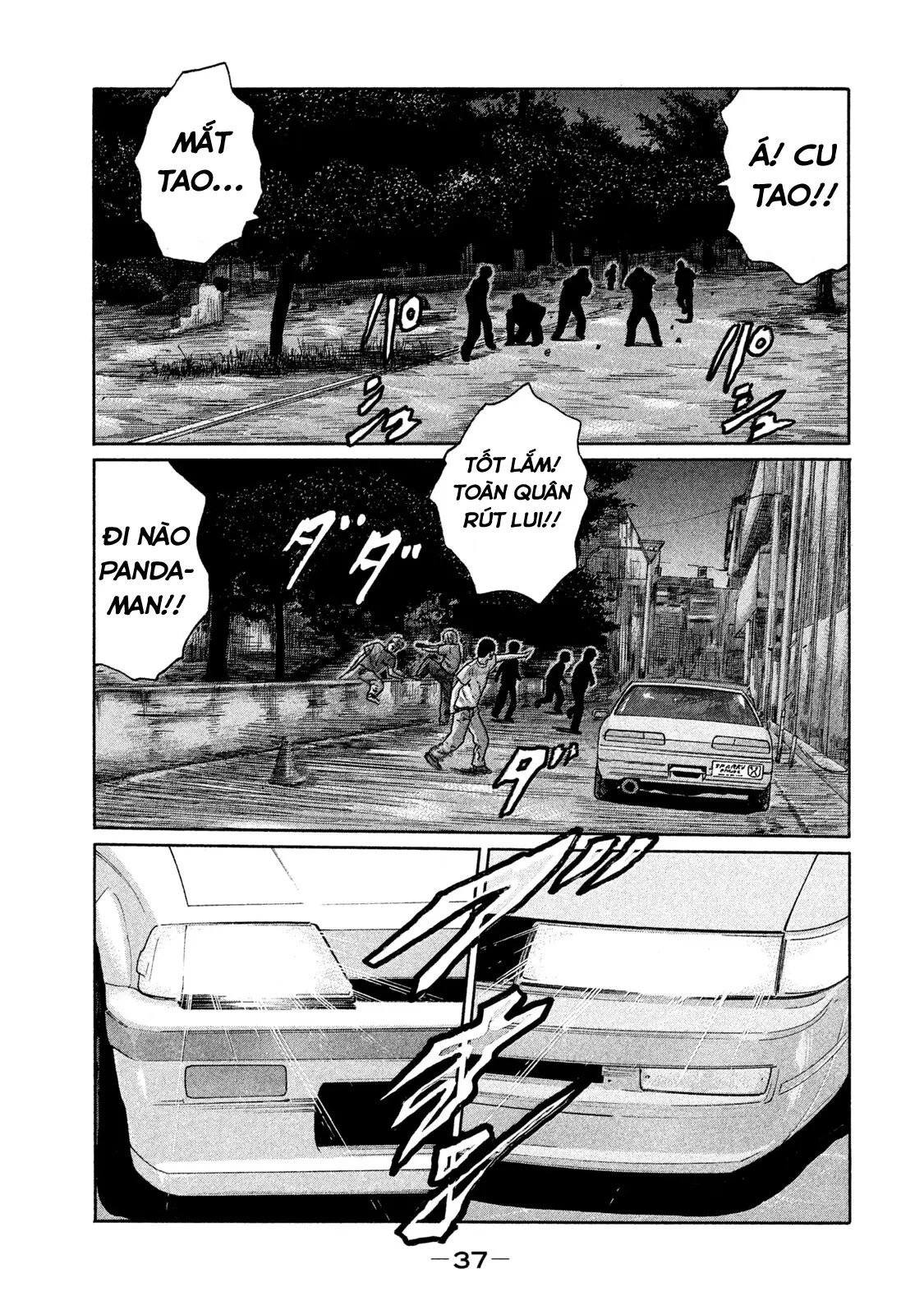 Naniwa Tomoare 2 Chapter  122 - 19