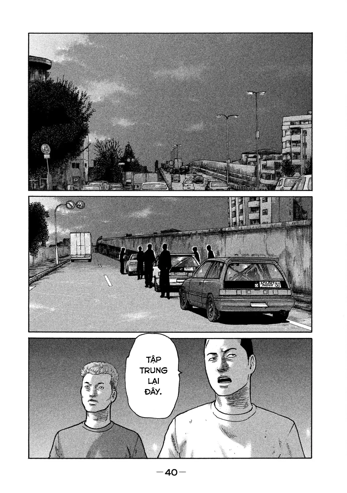 Naniwa Tomoare 2 Chapter  123 - 3