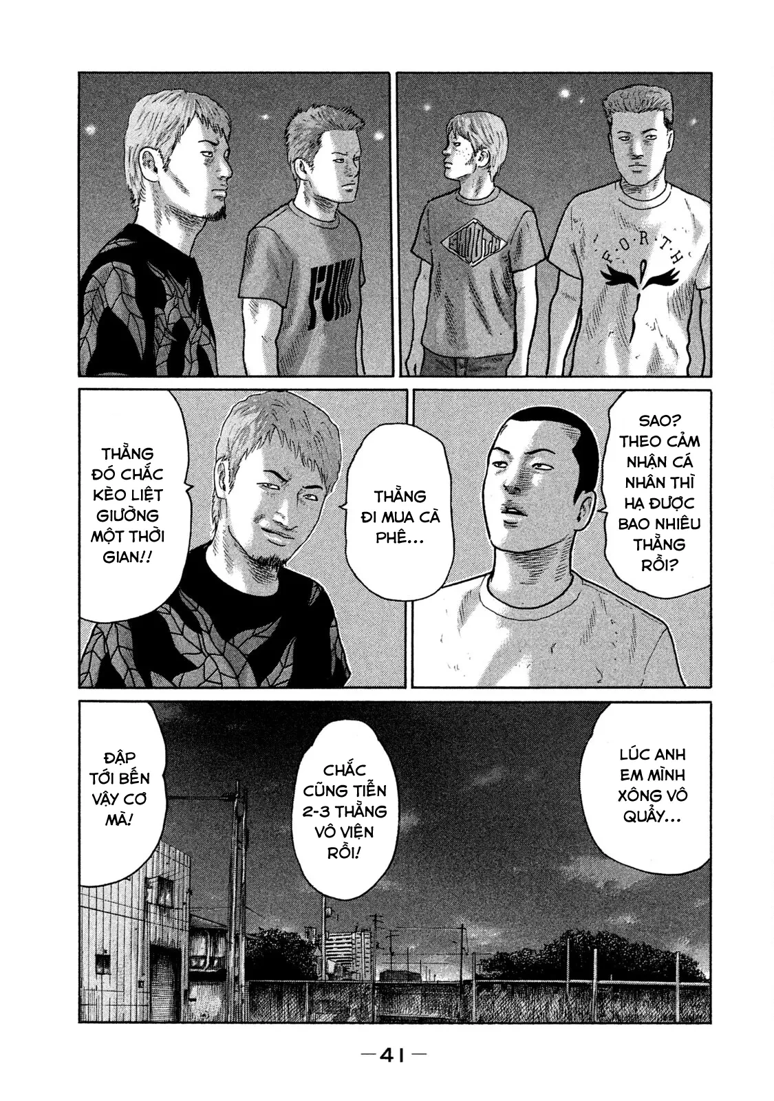 Naniwa Tomoare 2 Chapter  123 - 4