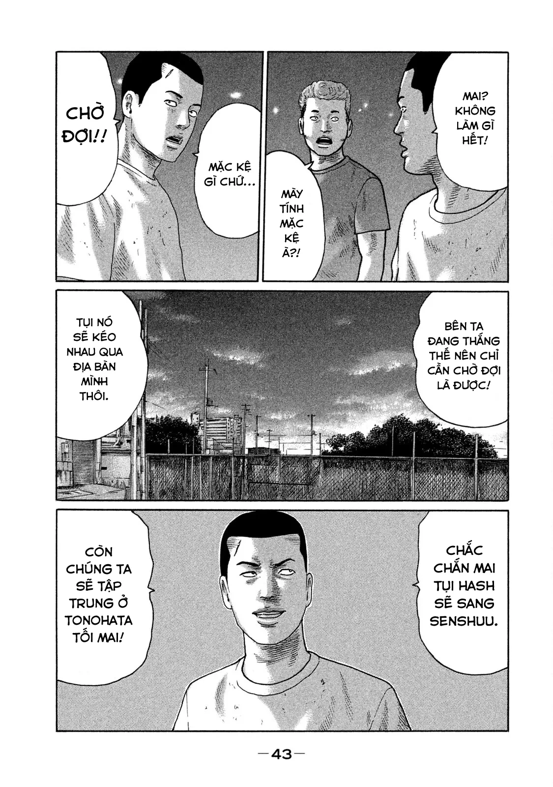 Naniwa Tomoare 2 Chapter  123 - 6