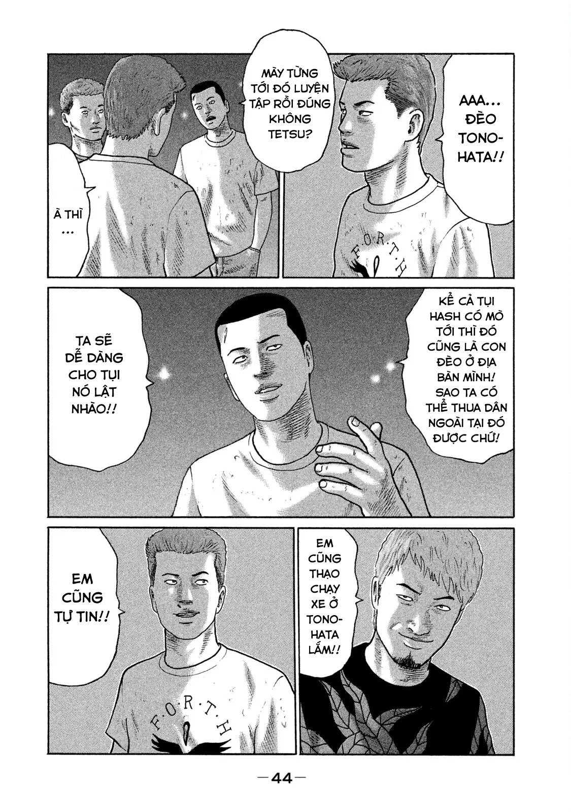 Naniwa Tomoare 2 Chapter  123 - 7