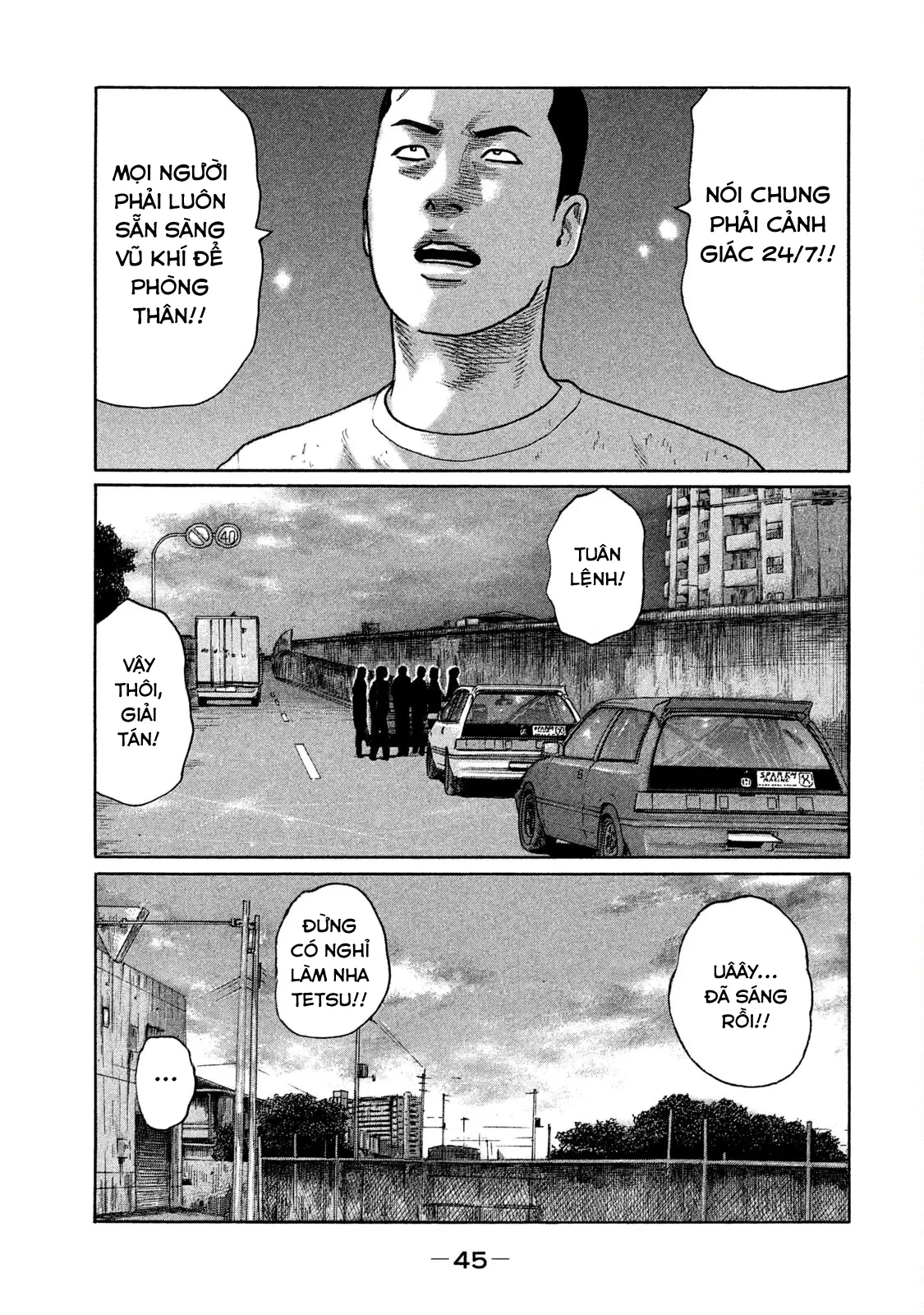Naniwa Tomoare 2 Chapter  123 - 8