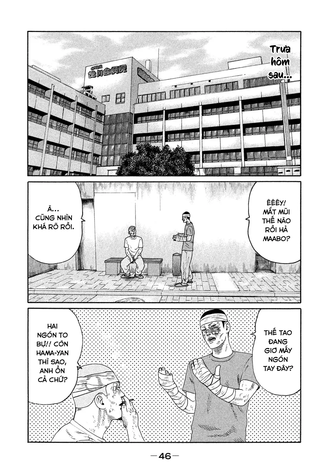 Naniwa Tomoare 2 Chapter  123 - 9