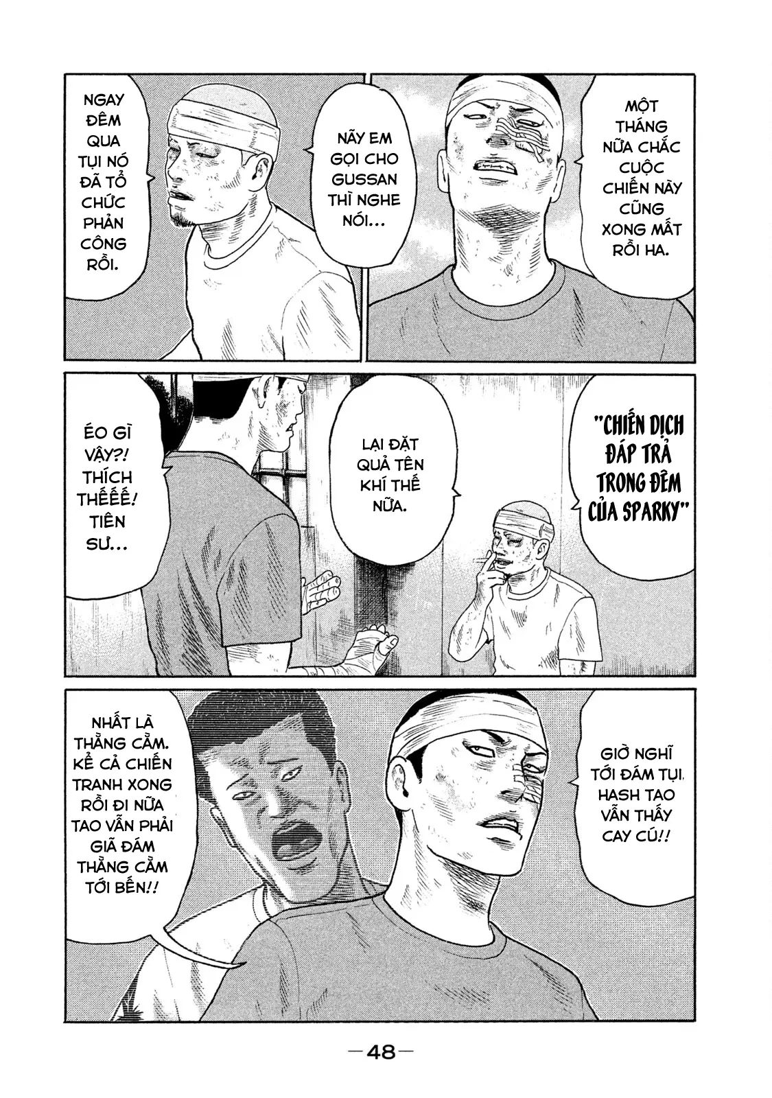 Naniwa Tomoare 2 Chapter  123 - 11